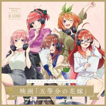 楽天市場】ヴァイスシュヴァルツ 五等分の花嫁 boxの通販