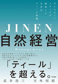 発達障害児のための学習塾 Hopp スクール
