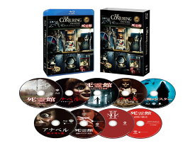 死霊館 ユニバース 9-Film Collection【Blu-ray】 [ アナベル・ウォーリス ]