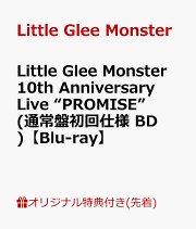 楽天ブックス: Little Glee Monster 10th Anniversary Live