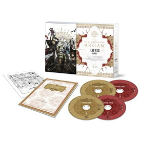 楽天市場 アルスラーン戦記 Dvdの通販