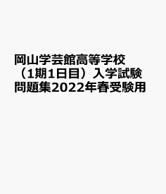 楽天市場 学芸館の通販 楽天市場 学芸館の通販