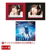 【楽天ブックス限定同時購入特典】the very best of fripSide 2009-2020 (初回限定盤 Blu-ray)＋the very best of fripSide -moving ballads- (初回限定盤 Blu-ray)＋legendary future (初回限定盤 CD＋DVD)(イヤホンケース)