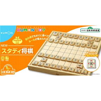 くもん NEW スタディ将棋 (リニューアル)