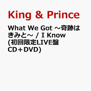 楽天ブックス: シンデレラガール (通常盤) - King & Prince