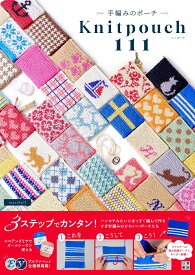 手編みのポーチ　ニッポーチ111 [ marshell ]