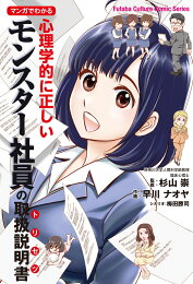 楽天ブックス: グズほどなぜか忙しい！ - 何でも先延ばしにしてしまう 