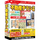 不動産チラシ印刷