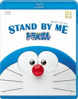 STAND　BY　ME　ドラえもん【ブルーレイ通常版】【Blu-ray】