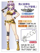 1/12 12たまごガールズ コレクション No.51 “クレア フロスト” （おに） 【SP678】 (レジンキット)