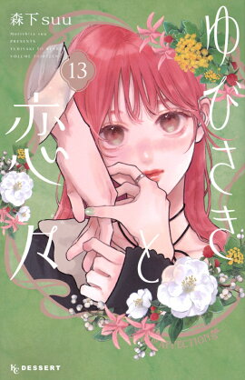 ��Ӥ�����������13��