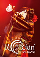 Rockin' Birthday 2024 -CRADLE OF ETERNITY-(初回限定盤)【Blu-ray】