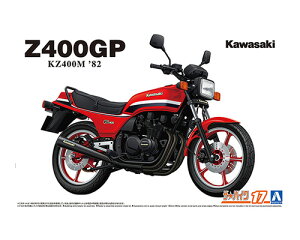 UoCN 1/12 JTL KZ400M Z400GP '82 yNo.17z (vf)