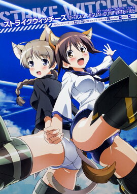 ���ȥ饤�������å�������OFFICIAL��VISUAL��COMPLETE��FILE ���ȥ饤�������å�����������ǡ����ȥ饤�������å�������Operation��Victory��Arrow