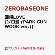 楽天ブックス: 【楽天ブックス限定先着特典+先着特典】Sequence 01