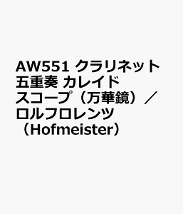 AW551@Nlbg܏dt@JChXR[vi؋j^tc@iHofmeisterj