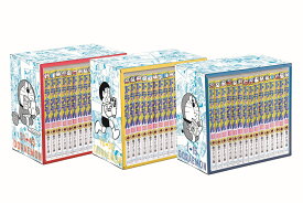 てんとう虫コミックス『ドラえもん』全45巻 専用ボックス入り全巻セット （書籍扱いコミックス単行本） [ 藤子・F・ 不二雄 ]