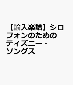 yAyzVtĤ߂̃fBYj[E\OX