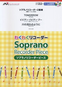 ESR2-0008@킭킭R[_[@\vmR[_[s[X^\vmR[_[2dtՃn[jJΉ@TOMORROW^rrfBorfBu[^̗̂悤