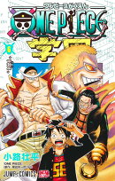 ONE PIECE学園 6