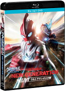 ウルトラヒーローズEXPO2025 サマーフェスティバル NEW GENERATION THE LIVE ウルトラマンオメガ編（Blu-ray+DVD）【Blu-ray】