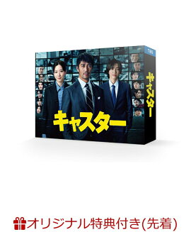 �ڳ�ŷ�֥å�������������ŵ�ۥ��㥹���� DVD-BOX(�����ӥ��奢��B6���ꥢ�ե�����(��))