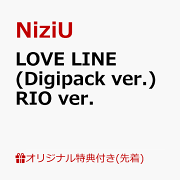 楽天ブックス: AWAKE (初回生産限定盤A CD+Blu-ray) - NiziU 楽天ブックス: AWAKE (初回生産限定盤A CD+Blu-ray) - NiziU