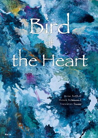 Bird of the Heart [ MIMI ]