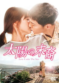 太陽の末裔 Love Under The Sun DVD-SET1(お試しBlu-ray付き) [ ソン・ジュンギ ]
