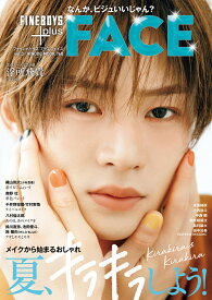FINEBOYS+plus FACE vol.3 [ 日之出出版 ]