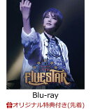 【楽天ブックス限定先着特典】One-manLIVE773”FIVESTAR”【Blu-ray】(2L判ブロマイド)