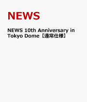 楽天ブックス: 【先着特典】NEWS 20th Anniversary LIVE 2023 in