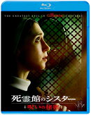 死霊館のシスター 呪いの秘密 ブルーレイ&DVDセット (2枚組)【Blu-ray】