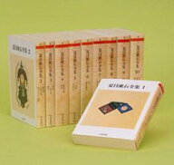 夏目漱石全集（全10巻セット） （ちくま文庫） [ 夏目漱石 ]