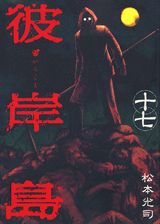 ������17��