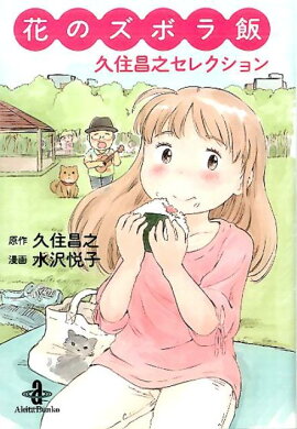 �֤Υ��ܥ��ӵ׽���Ƿ���쥯�����