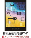 【楽天ブックス限定先着特典】LOVE IS BORN 〜20th Anniversary 2023〜(初回生産限定盤 DVD2枚組(スマプラ対応))(ク…