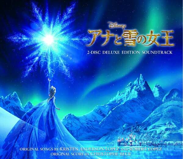 アナと雪の女王オリジナル サウンドトラックーデラックス エディションー 期間限定スリーブ付 オリジナル サウンドトラック Cd 楽天ブックス