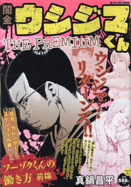 �Ƕ⥦�����ޤ��󥶥ץ�ߥ����3��