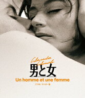 男と女 デジタル・リマスター版【Blu-ray】 [ アヌーク・エーメ ]