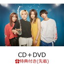 【先着特典】あふれる (CD+DVD) (レーベル「8902 RECORDS」ロゴステッカー付き)
