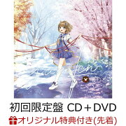 【楽天ブックス限定先着特典】yuanfen (初回限定盤 CD＋DVD) (マイクロファイバークロス付き)