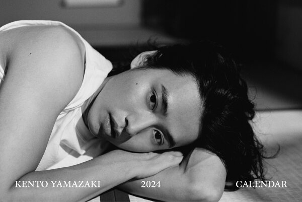 2100013564808.jpg?downsize=600:* 山﨑賢人 日めくりカレンダー 購入特典DVD 山崎賢人 特典 DVD