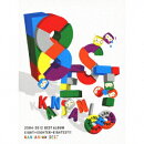 8EST（初回限定盤B　2CD+DVD）