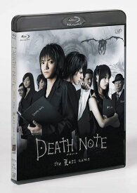 DEATH NOTE デスノート the Last name（スペシャルプライス版）【Blu-ray】 [ 藤原竜也 ]
