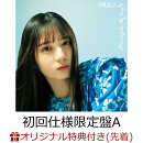 【楽天ブックス限定先着特典】僕なんか (初回仕様限定盤 TYPE-A CD+Blu-ray)(ステッカー(通常盤))