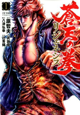 ��ŷ�η� �ꥸ���ͥ�����1