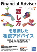 Financial　Adviser（2016．7月）