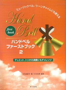 nhxEt@[XgubNi2j ~[WbNx^g[`Cɂg fGbgAgỈtɂ`W [ ΗRIq ]