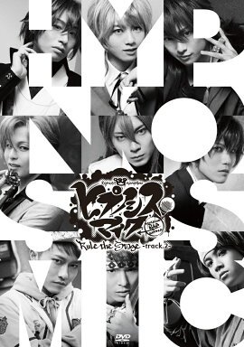 �إҥץΥ����ޥ�����Division Rap Battle-��Rule the Stage -track.2-